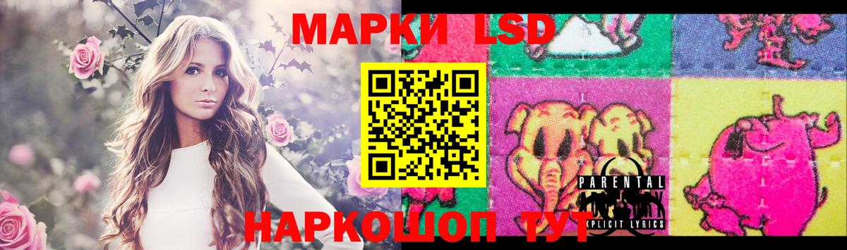 ТГК Крымск