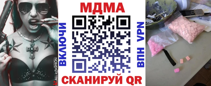 гидра tor  Крымск  МДМА Molly  наркота 