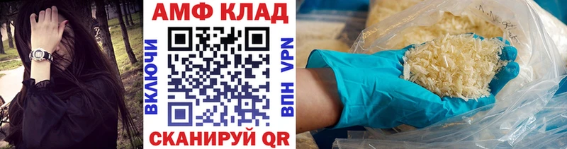 Метамфетамин кристалл продажа наркотиков Крымск