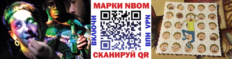 где продают   OMG маркетплейс  Наркотические марки 1,5мг  Крымск 