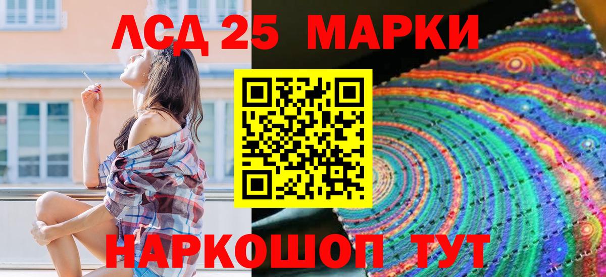 Марки N-bome 1500мкг Крымск