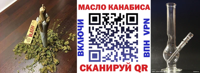 Дистиллят ТГК концентрат  Крымск 
