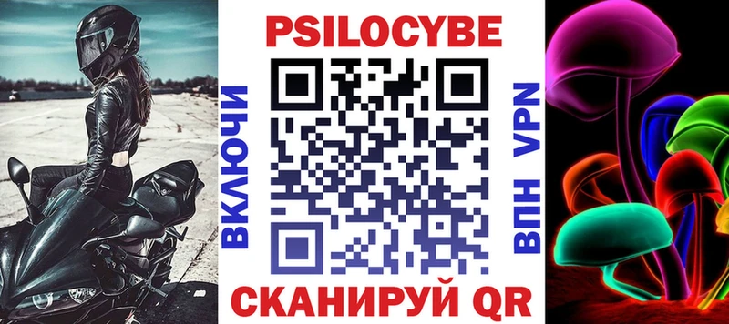 Галлюциногенные грибы Psilocybine cubensis  Крымск 