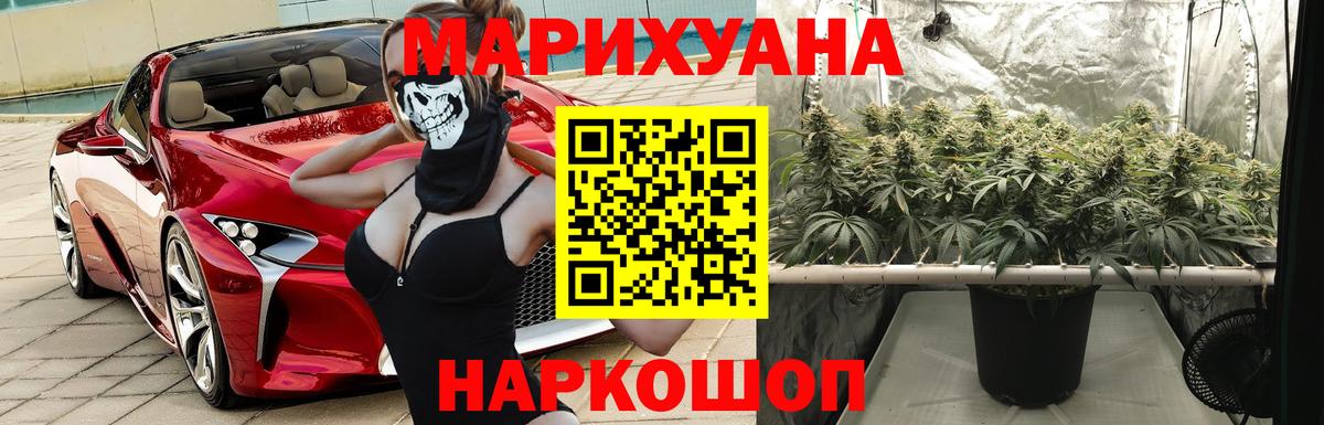 Марихуана индика  Каннабис план  Крымск  Вход с VPN 