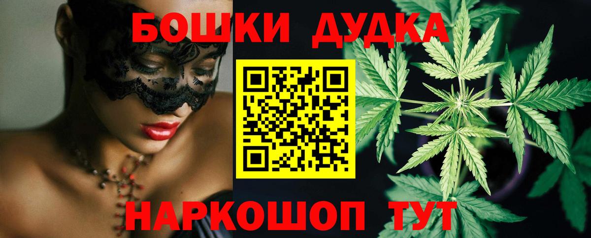Кокаин  ГАШ  Крымск  Мефедрон кристаллы  Каннабис  Вход с VPN 