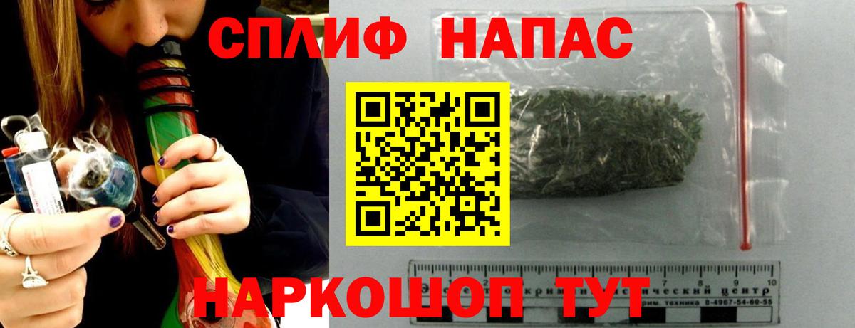 Бошки марихуана сатива Крымск